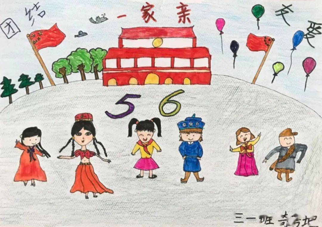 动态| 准格尔旗各校园开展"铸牢中华民族共同体意识"主题教育系列活动