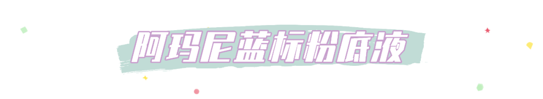 自然光|12款秋冬粉底｜就想通过实测帮你找到最适合你的…