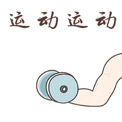 人口轨迹动图_人口普查(2)
