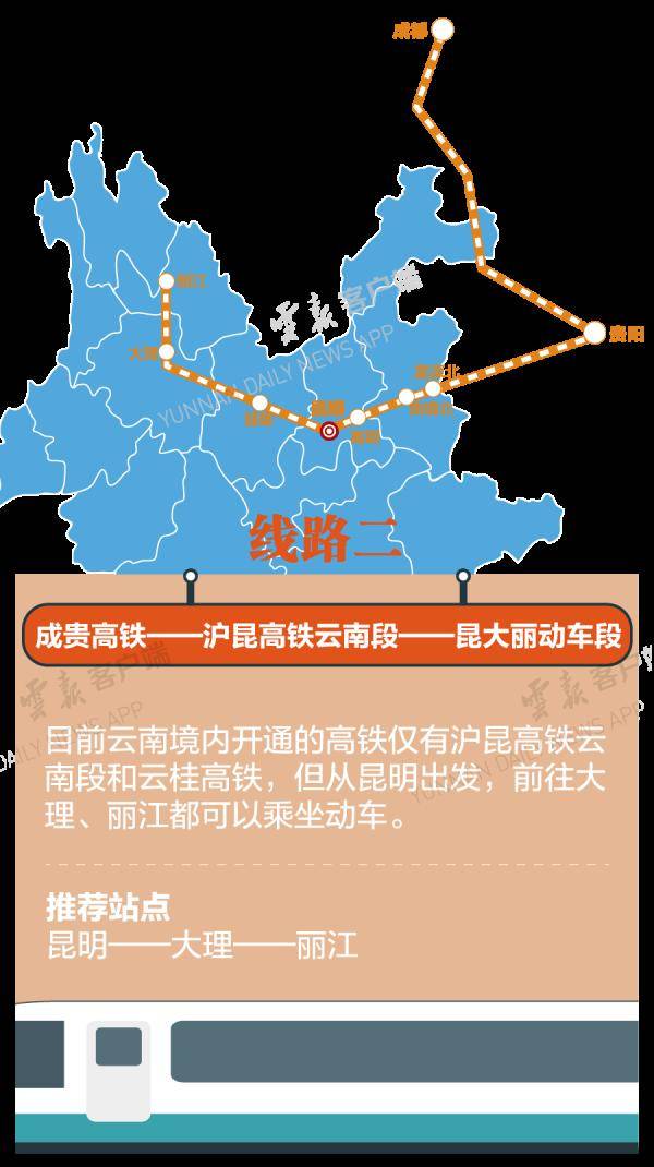 1386天,破100000000!云南高铁动车再创新纪录