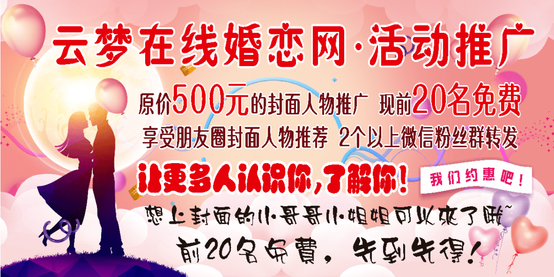 【相亲交友】单身兵哥哥,寻找有爱心,孝顺的另一半