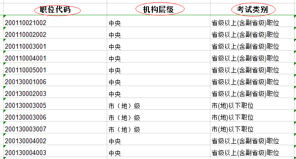 20ba799836c246ae802b6b92552d6961.png