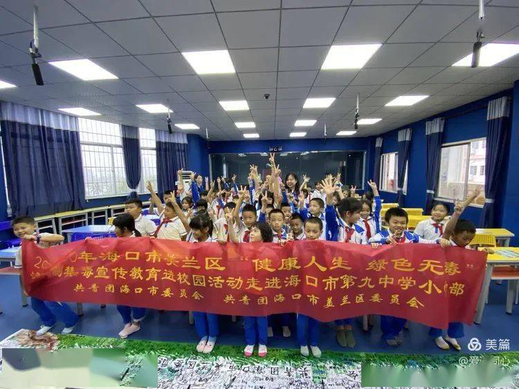 海口市美兰区2020年GDP_海口市美兰区地图