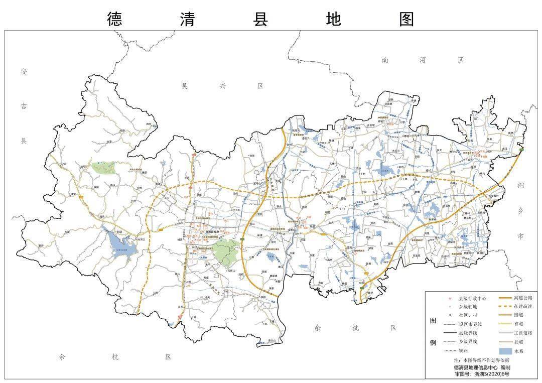 德清热点 | 德清最新标准地图 来了!