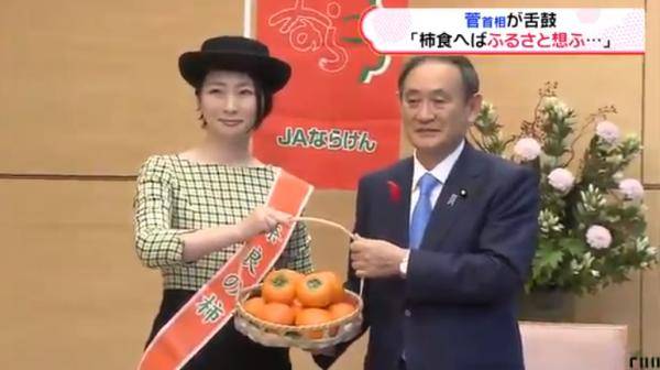 吃完柿子,日本首相诗意大发:想起故乡,奈良的街道