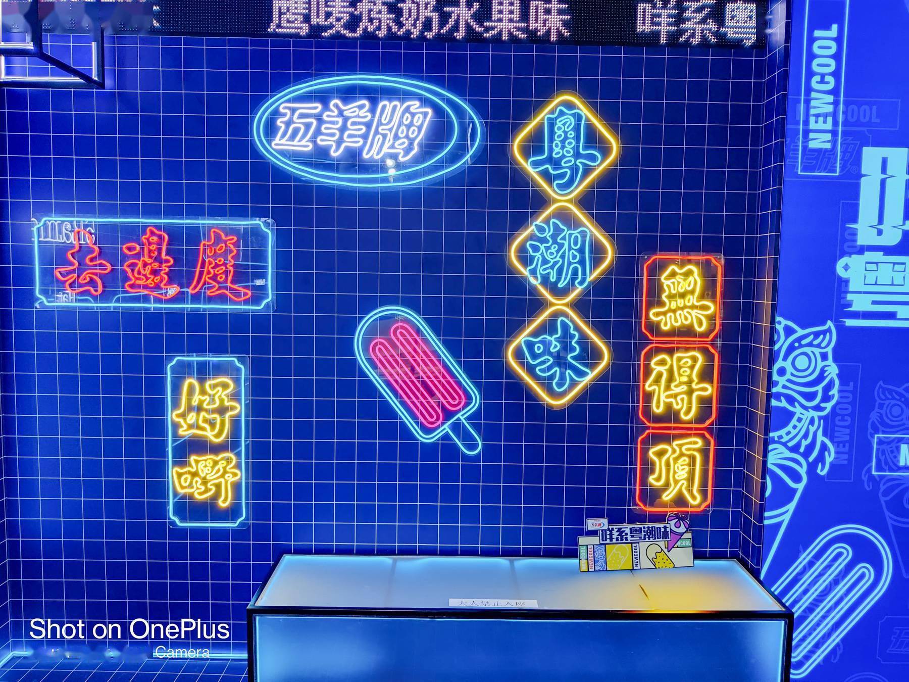 一加 8T 体验:买直屏,送旗舰