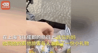 孩子|父母的一个举动超暖心！一岁孩子坐飞机