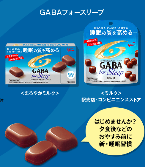 总能|为何日本巧克力总能让人乖乖掏钱？8周卖出200万颗