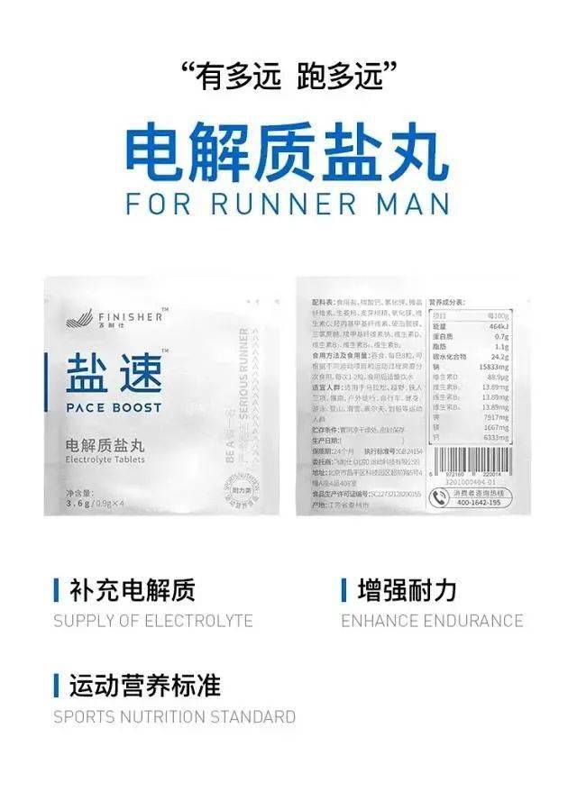 能量胶怎么装 5fe0feff3afd430491b8465212e139ab.jpeg
