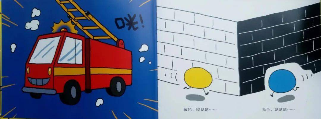 吉昵晚安故事跑跑镇