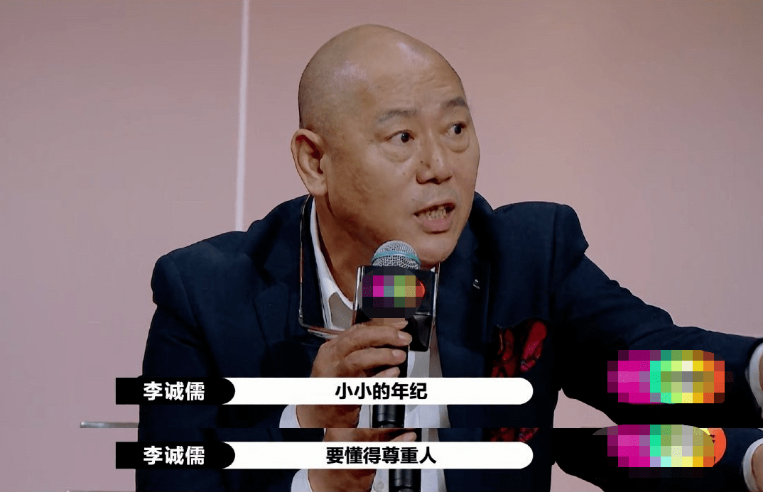 李诚儒|手撕郭敬明的他竟然有这来头？