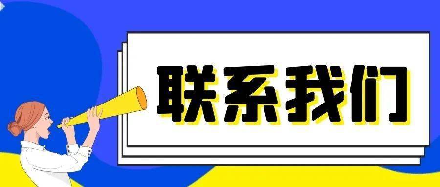 合规招聘_2020年中信银行合规部社会招聘启事 成都