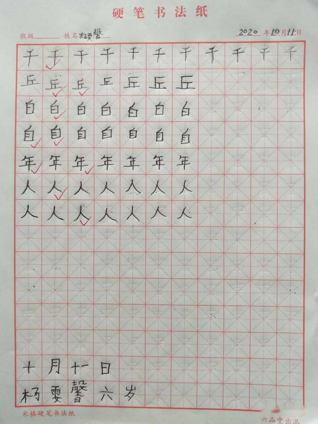 怎么写作品简介100字以内 7f1655f04ce94b95aee00955ea75b1f3.jpeg