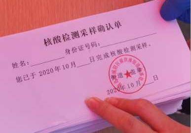 青岛新速度:5天检测采样超千万