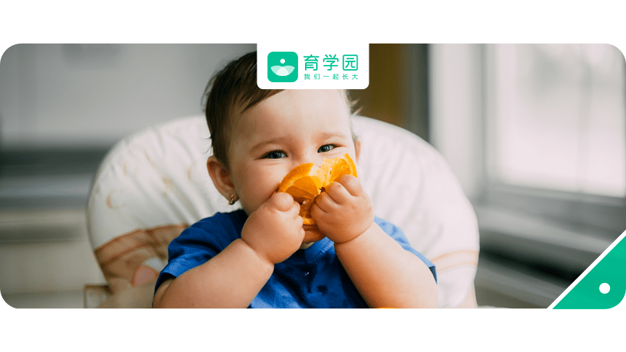 孩子|孩子总是拿什么都往嘴里放怎么办？