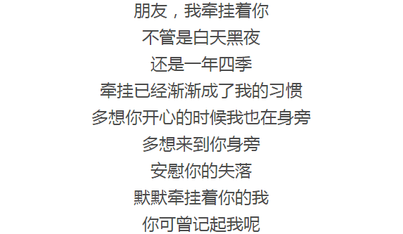 何时了却牵挂简谱_何时了却这牵挂简谱(3)