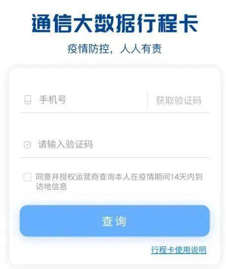 青岛疫情实时数据
/青岛疫情实时数据查询-图1 青岛疫情实时数据
/青岛疫情实时数据查询-图1