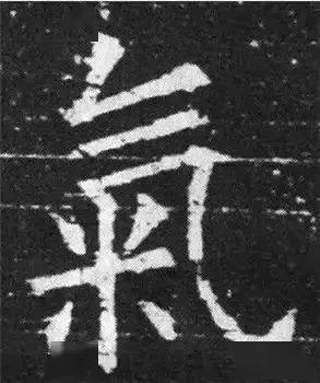 如何写好楷书的最好方法 9e3d1476fe1c4af18ba58d8a742335d0.jpeg