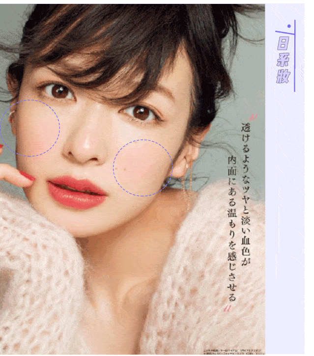 面部|别再化韩系妆！这才是最适合中国女生的妆容！