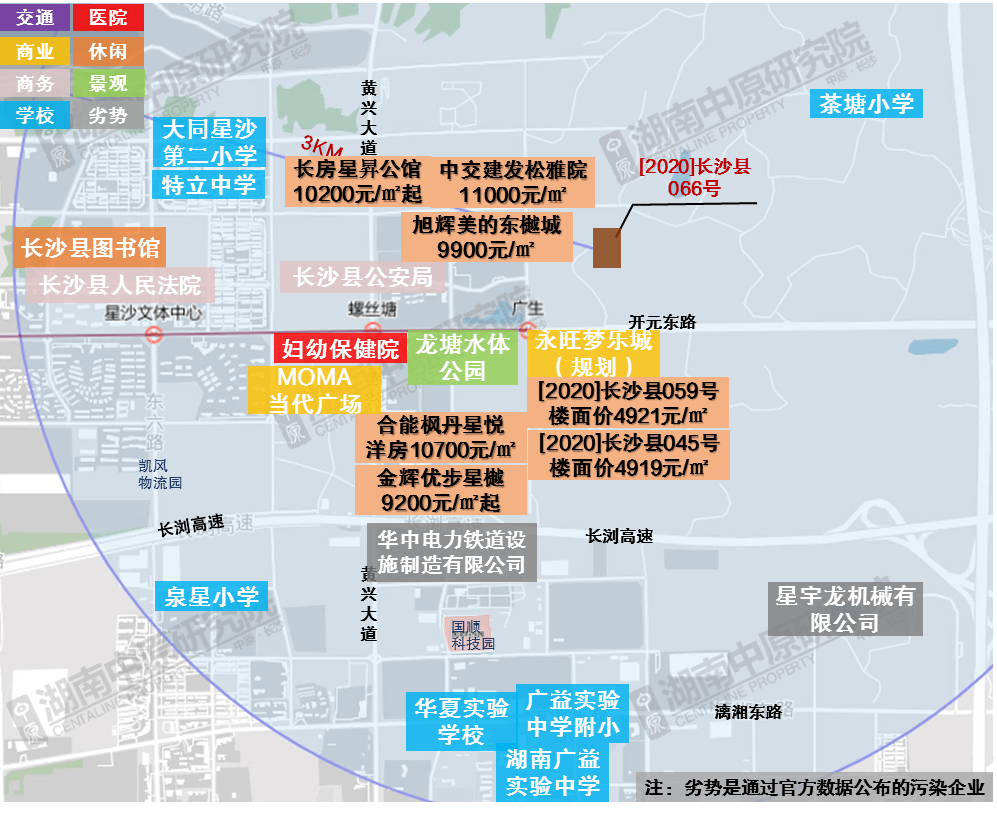 2020长沙gdp中部第一_沁园春·长沙(3)