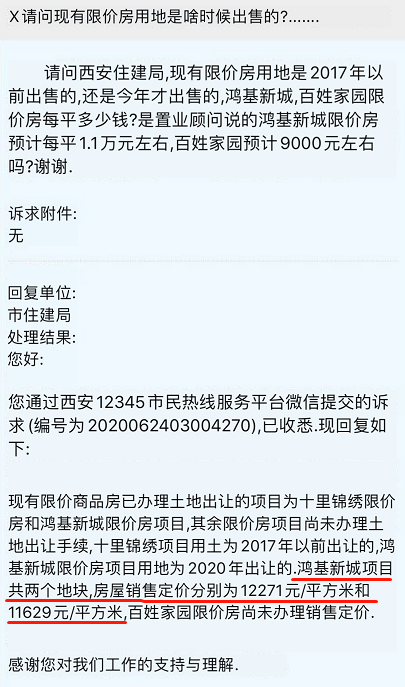 ddf5407dbe0e487ca33ef4112724972c.png