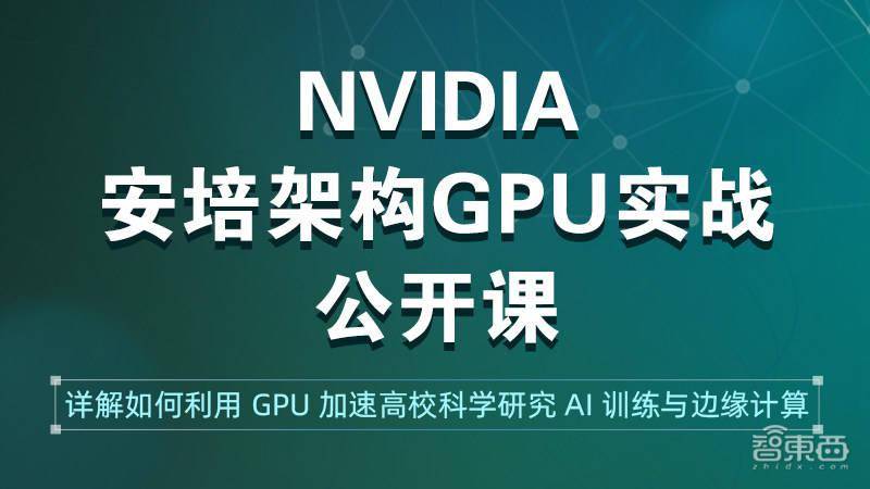 什么是基础研究主力军 e37815180a6d4922b7ac14af8231d18f.jpeg