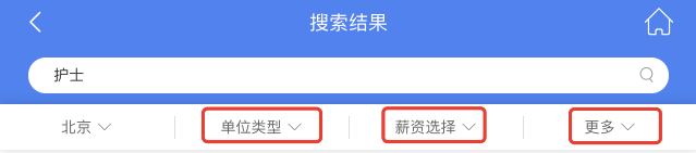 扩建|2020 又一批扩建/新建医院名单公布，部分正大量招聘医生、护士