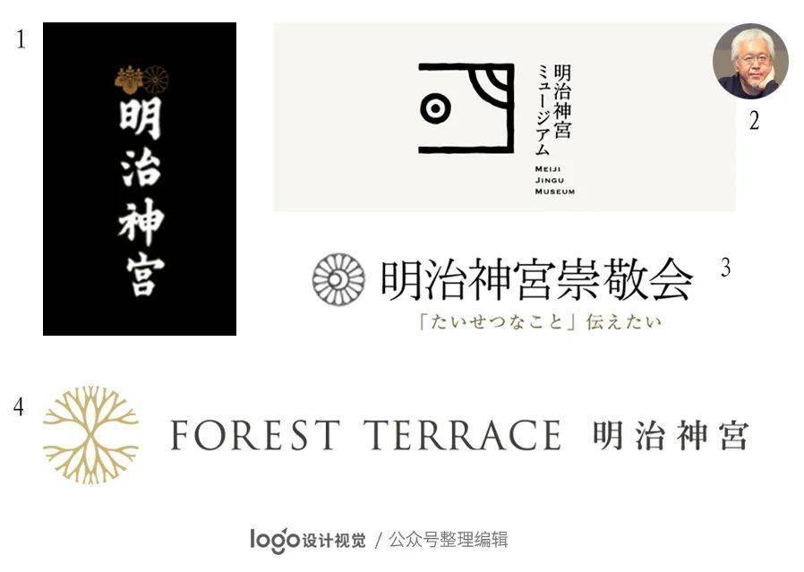 大师原研哉操刀的这些logo算失手么?