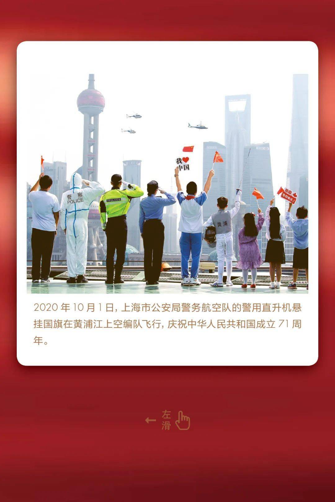 《求是》速览——第20期重点看什么?