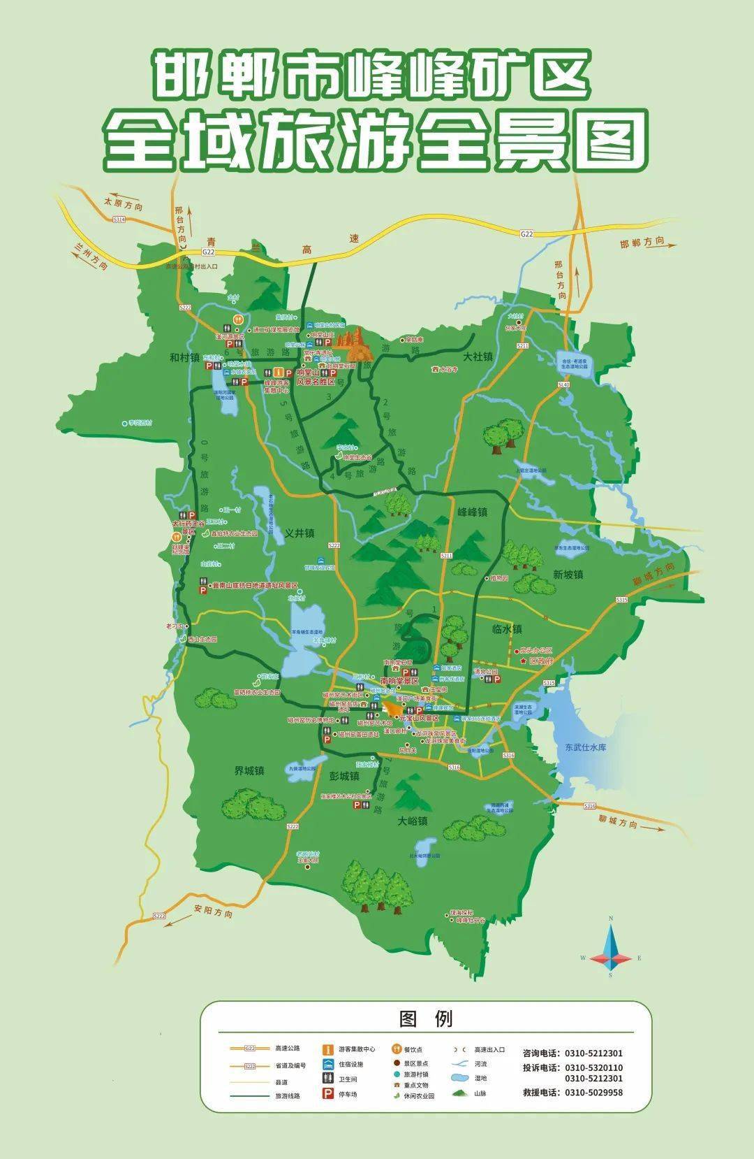 峰峰区人口_峰峰政区图(2)