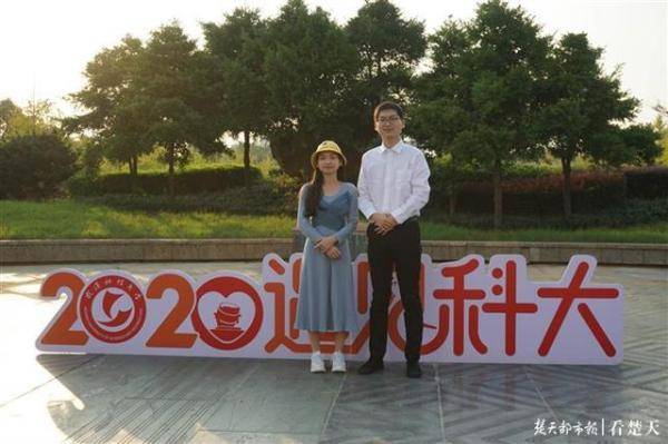 李欢|太有缘！武科大两研究生同名同姓同导师，还同年同月同日生！