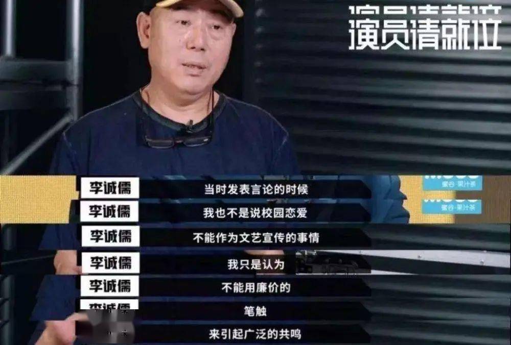 郭敬明|“拷打”郭敬明的李诚儒，到底凭什么这么狂？