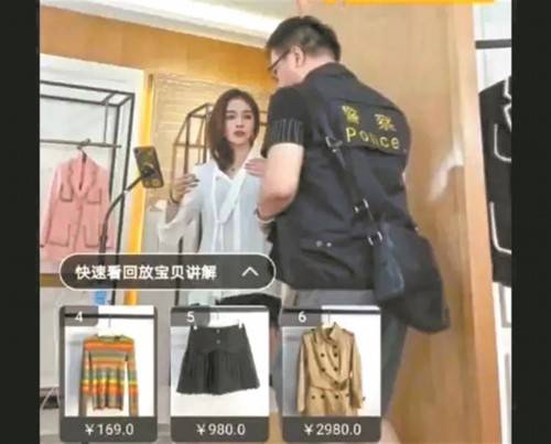 廖某|2小时直播卖出3万元假货