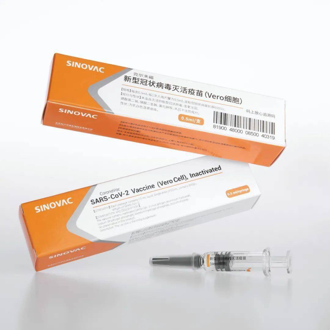 2剂次共400元,这支可在嘉兴紧急接种的新冠疫苗