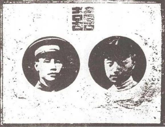 李时敏|风云际会：蒋介石前妻陈洁如女士口述历史问世经过