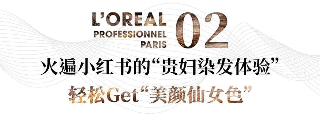 效果|K11新地标！明星私藏的“潮色沙龙”原来在这里！