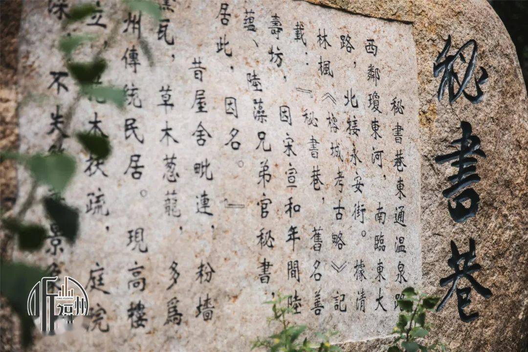 巷子|听福州｜这条巷子的名字，为何与这个职业有关？