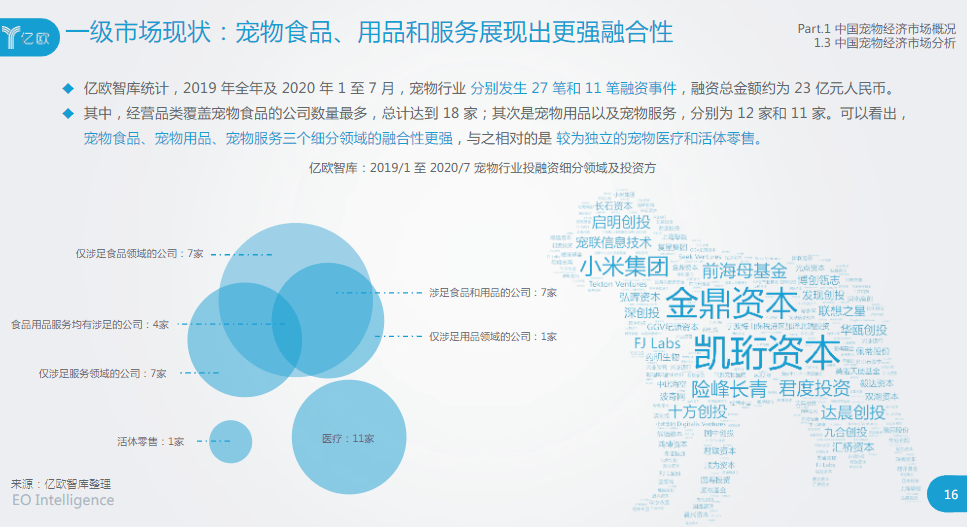 中国各市gdp2100_2018中国各省gdp占比(3)