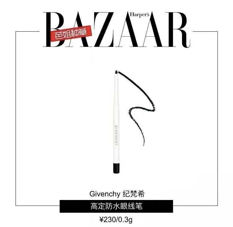 眼线|Jennie的爱心痣，金晨的“北斗七星妆”，原来有痣可以这么美