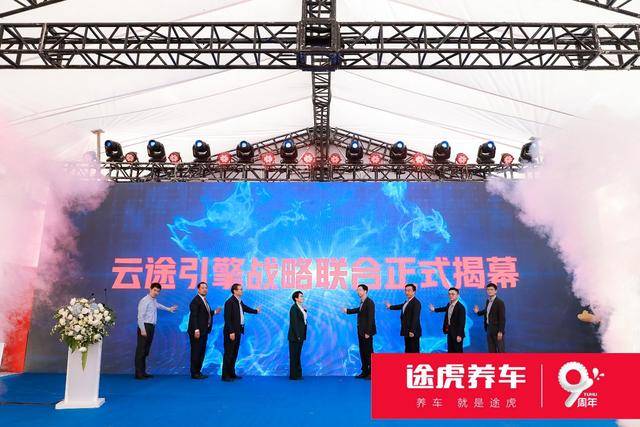 途虎|扎根车后市场数字化人才培养 途虎以新服务带动新就业