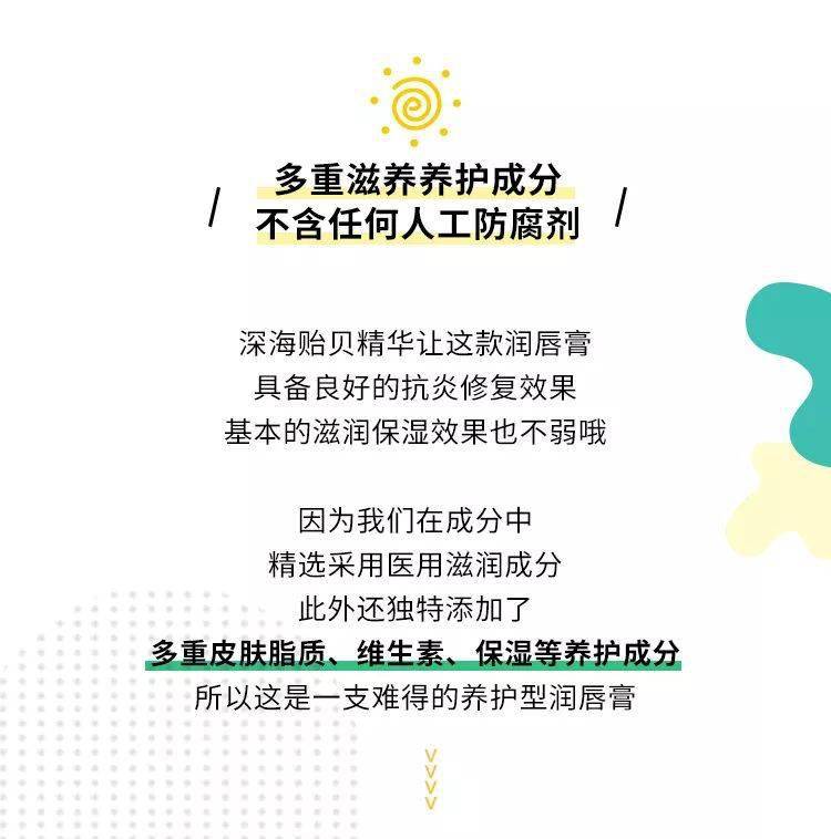 唇膏|滋润又安全!儿科医生强烈推荐的唇膏!宝宝专用+妈妈日常滋养修复