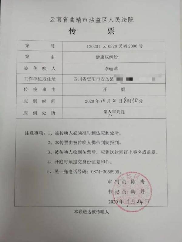 她从4楼跳下多