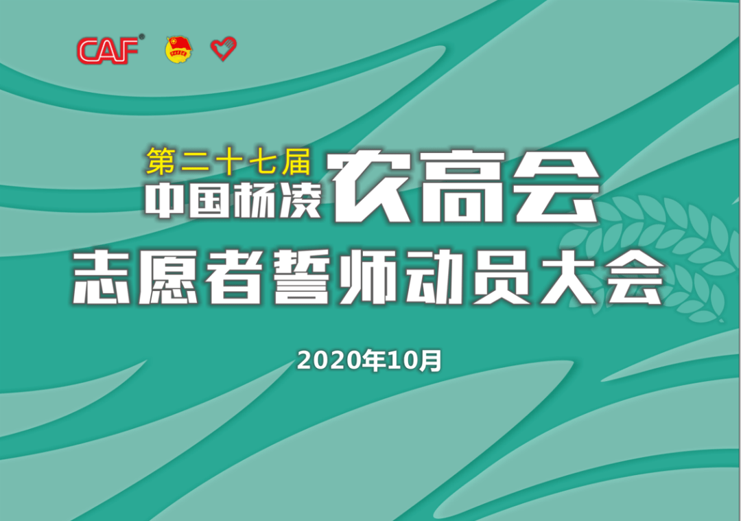 西农招聘_2019北京市农林科学院招聘考试报名入口已开通 67人