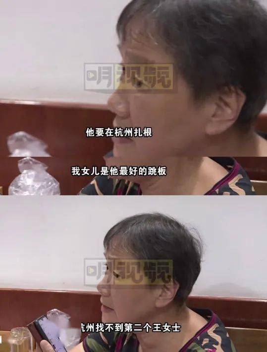 会人口舌