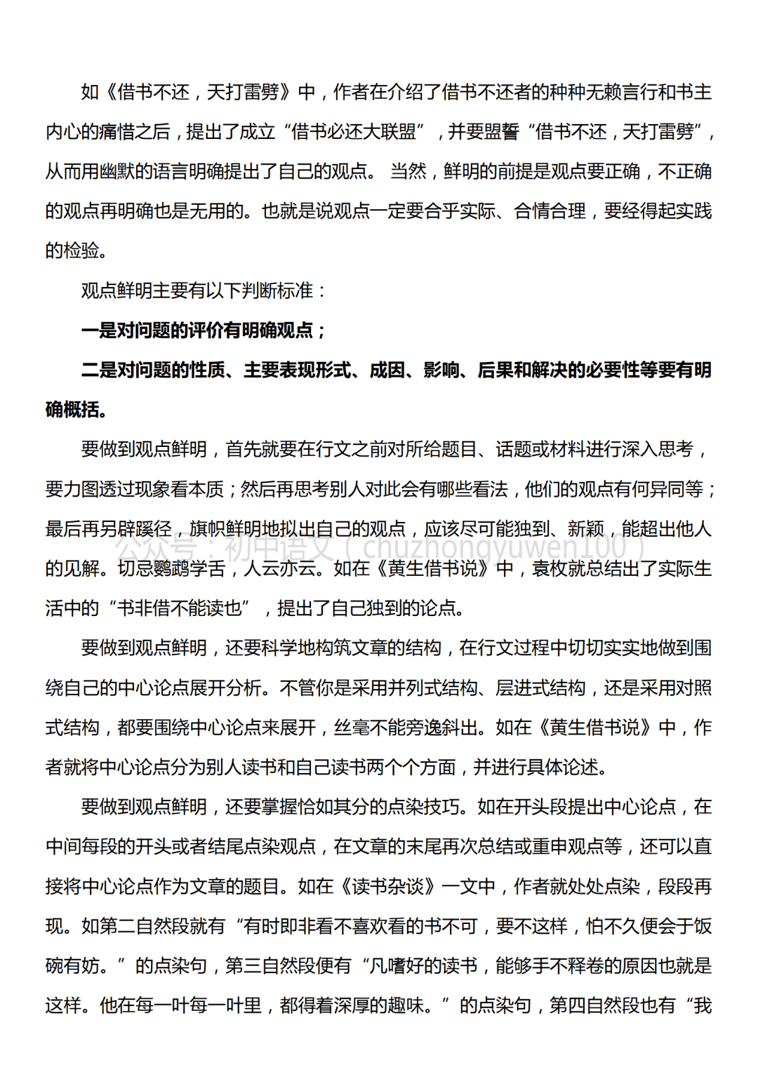 b4c4cf5abe4247449cd979a034b6dea5.png