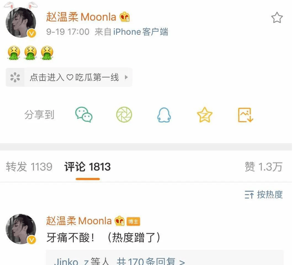 怎么样才算爱豆 c53eaf57fe7b4f44b963a204dcc2a9c0.png