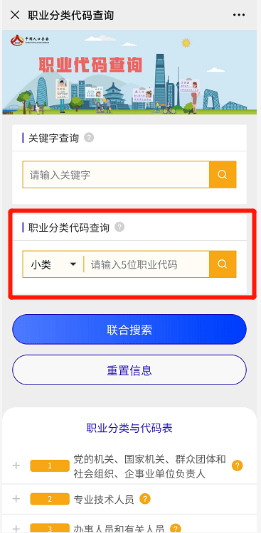 人口调查网站_第七次全国人口普查数据采集处理软件 问题梳理