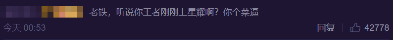 网友|任豪发文道歉后打了一晚上游戏？又被前女友爆料称“海王”