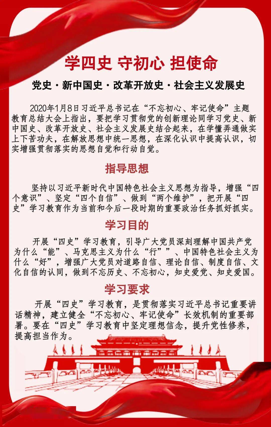 以考验学抓实效以考促学明方向宣教党支部进行四史专题小考