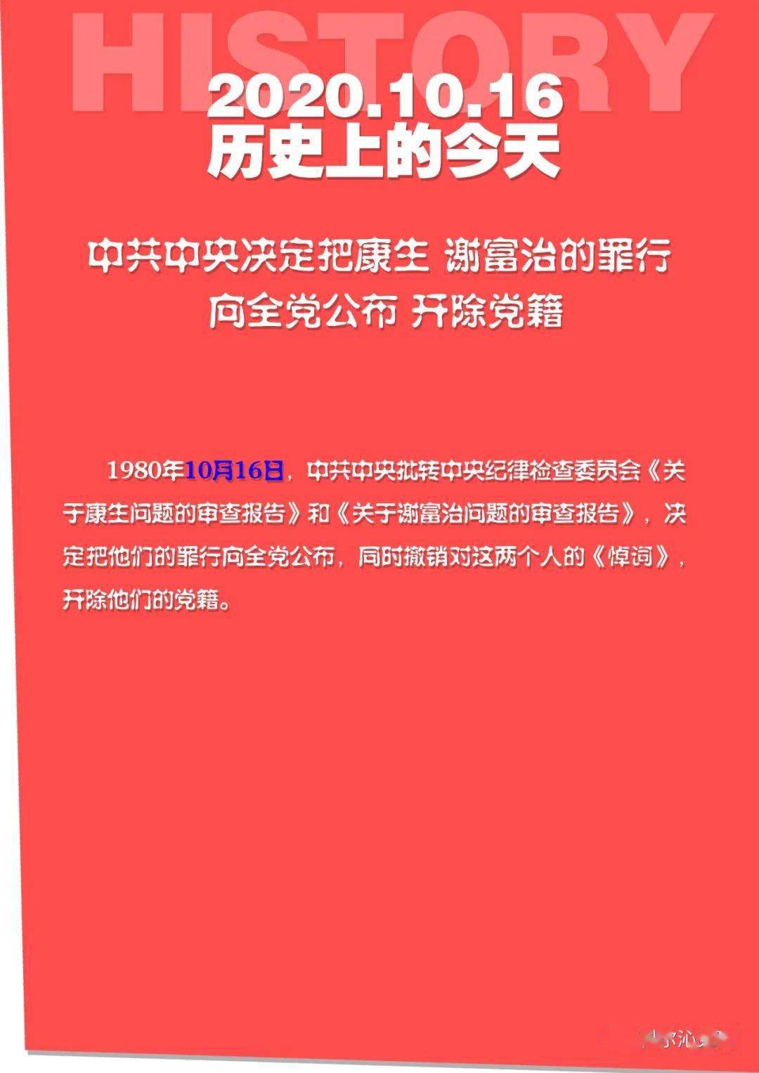 人口普查入户摸底要照相吗_人口普查入户照片